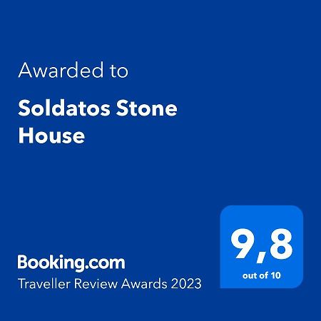 Soldatos Stone House Katokhórion Esterno foto