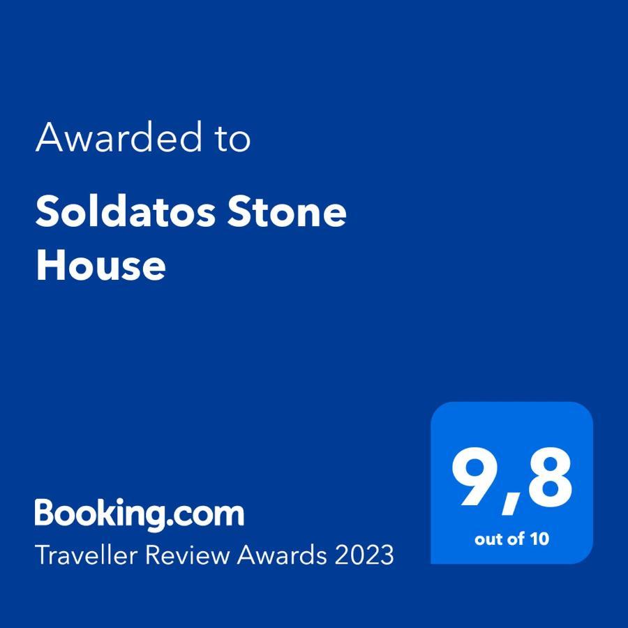 Soldatos Stone House Katokhórion Esterno foto